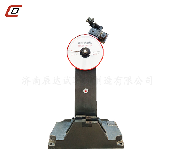 沖擊試驗(yàn)機(jī)的工作原理是什么？。