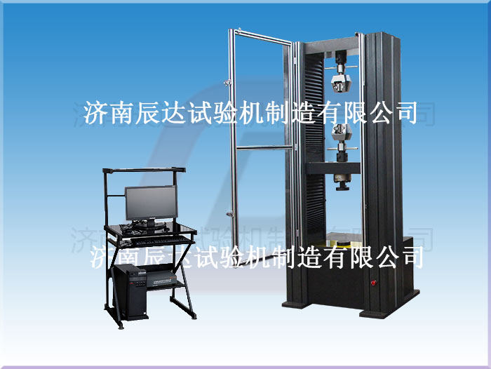 萬能拉力試驗(yàn)機(jī)WDW-100M具備那些功能？